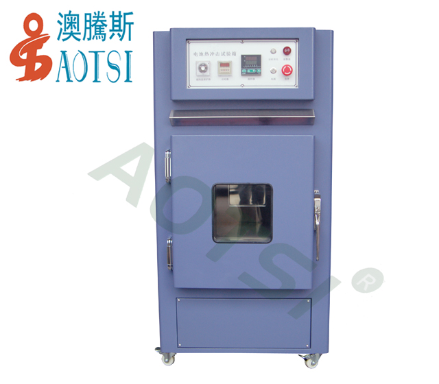 電池熱沖擊試驗箱