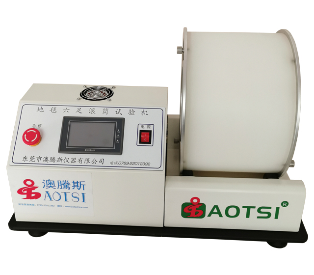 地毯六足滾筒試驗機