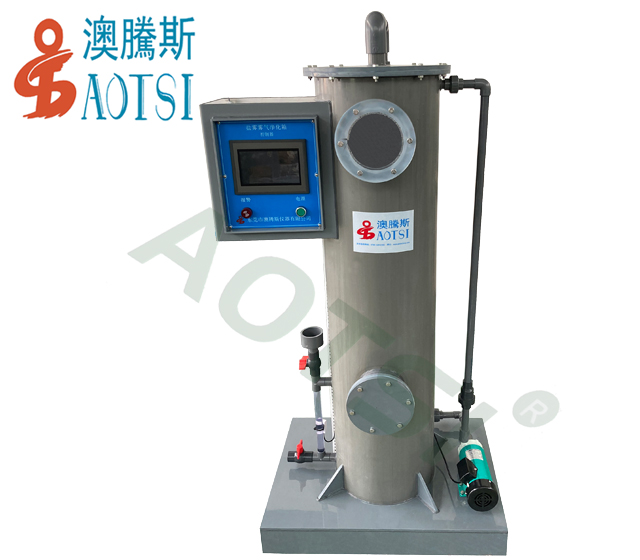 鹽霧過(guò)濾器