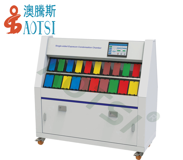 連續(xù)式冷凝水試驗(yàn)箱