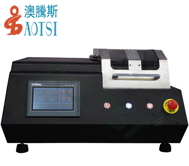 金相高速精密切割機