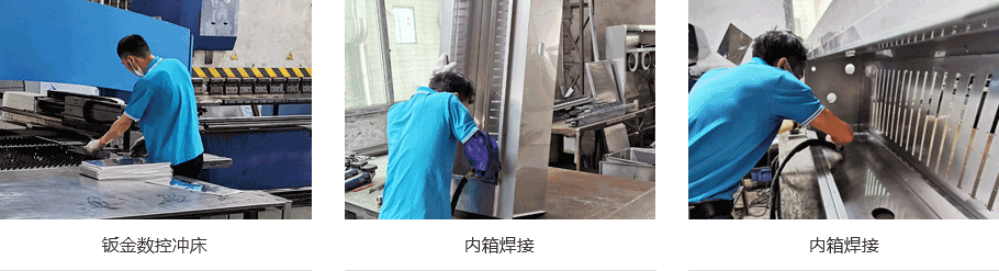 精密型鹽霧試驗機廠家