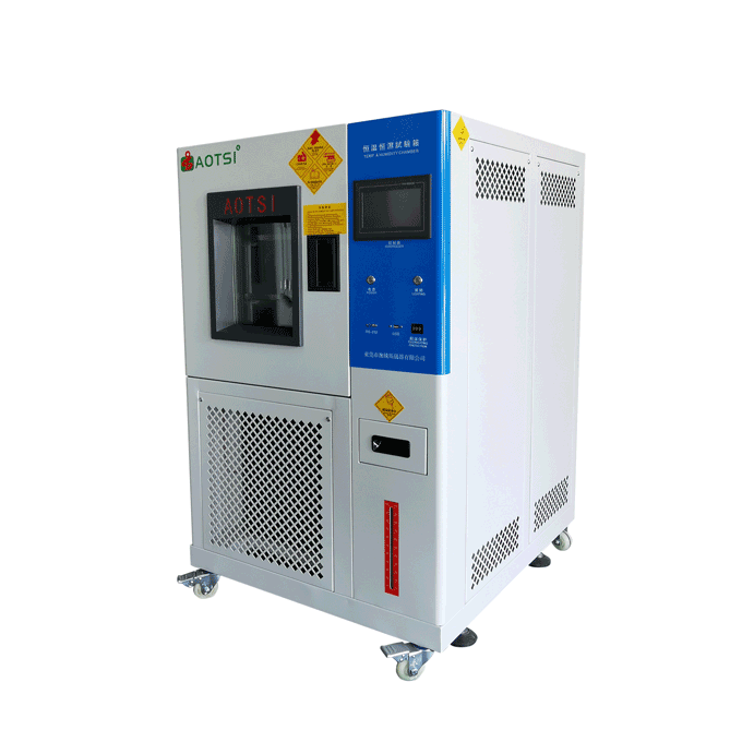 澳騰斯恒溫恒濕試驗箱