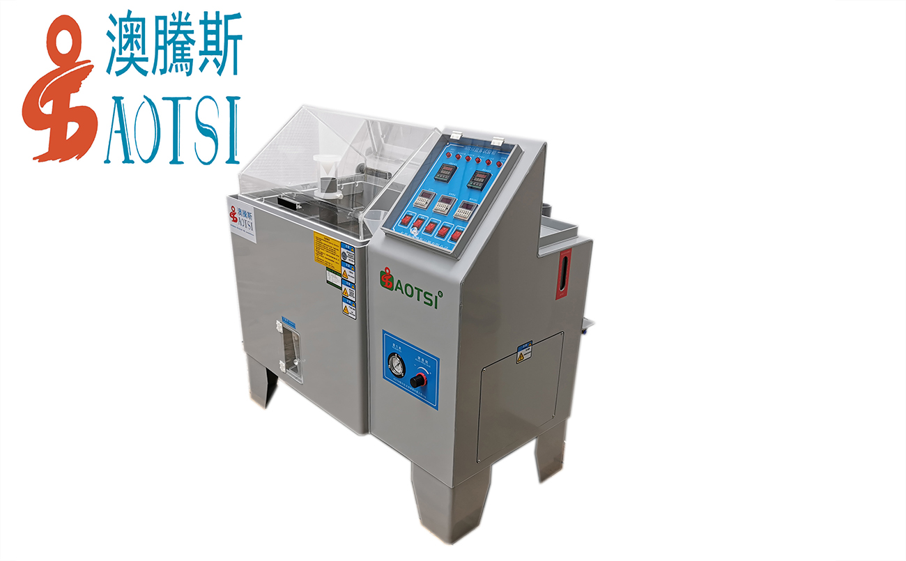 鹽霧試驗機(jī)60H 鹽霧試驗機(jī)60H
