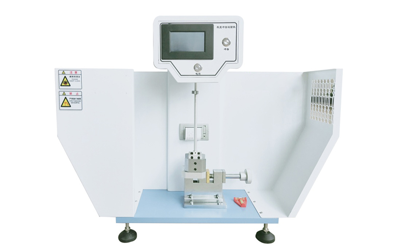 懸臂梁沖擊試驗機