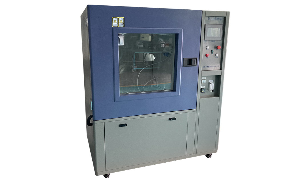 砂塵試驗(yàn)機(jī)