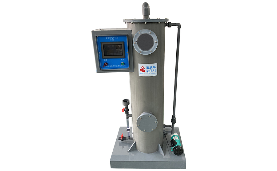 鹽霧霧氣凈化箱 鹽霧霧氣凈化箱