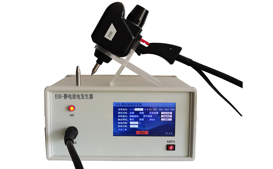 ESD靜電放電測(cè)試儀 ESD靜電放電測(cè)試儀