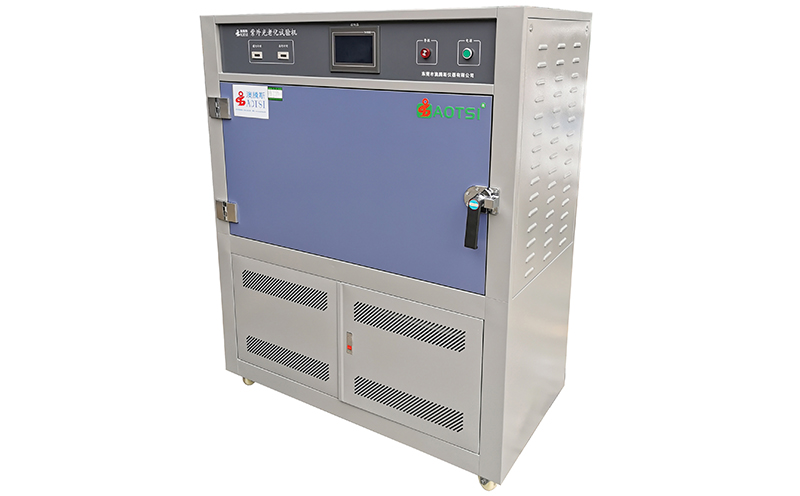 UV紫外老化試驗箱