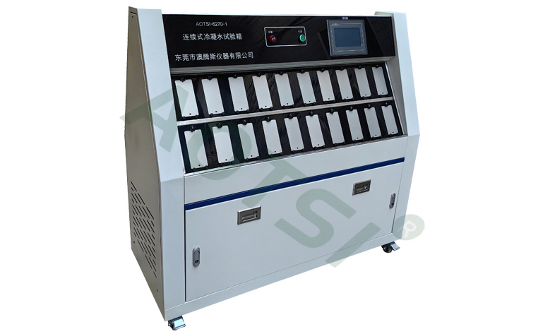 1694415834100541.jpg 冷凝3.jpg